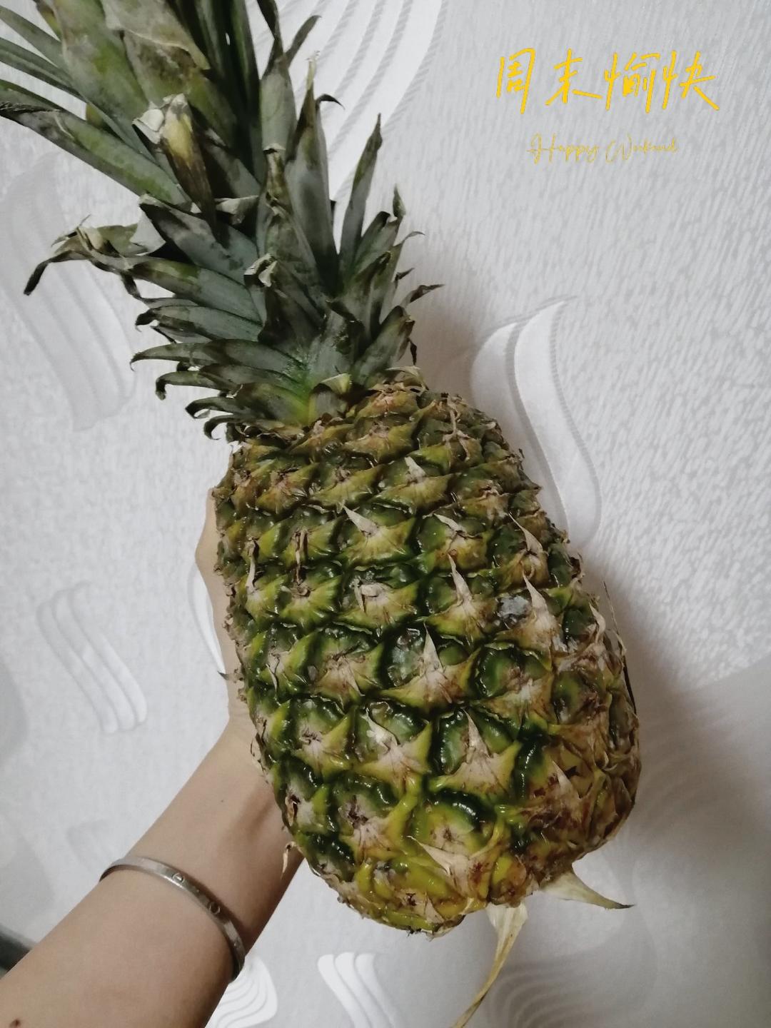 《Tinrry下午茶》教你做凤梨酥