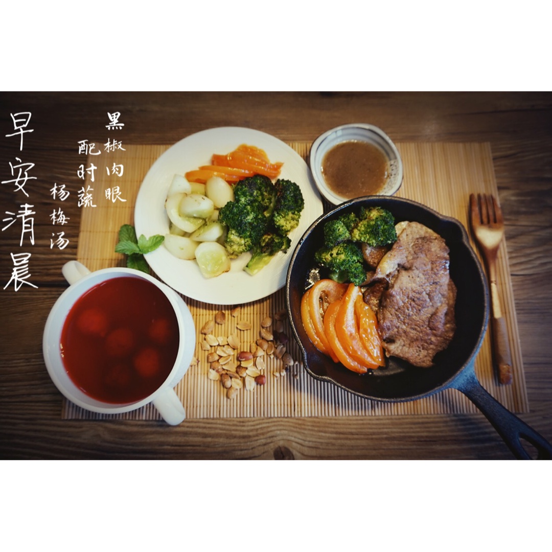 如何在家煎牛排