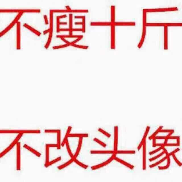 我是大侠啊啊啊啊