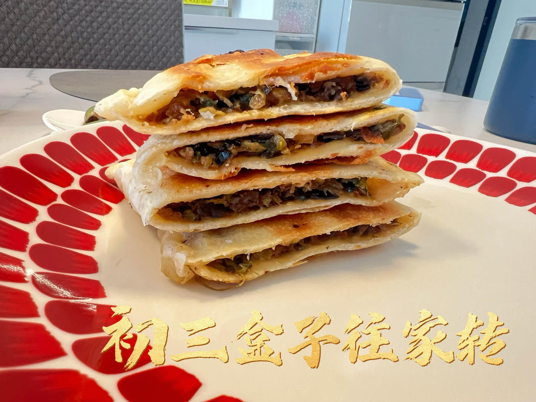 【小高姐】传统韭菜盒子