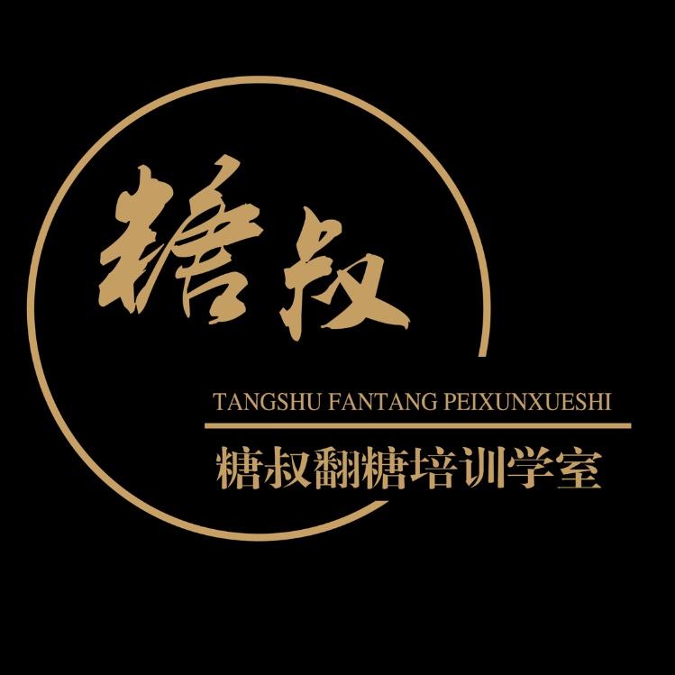 Mr. sugar糖叔叔 甜品台