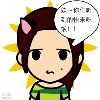 Wu  烨