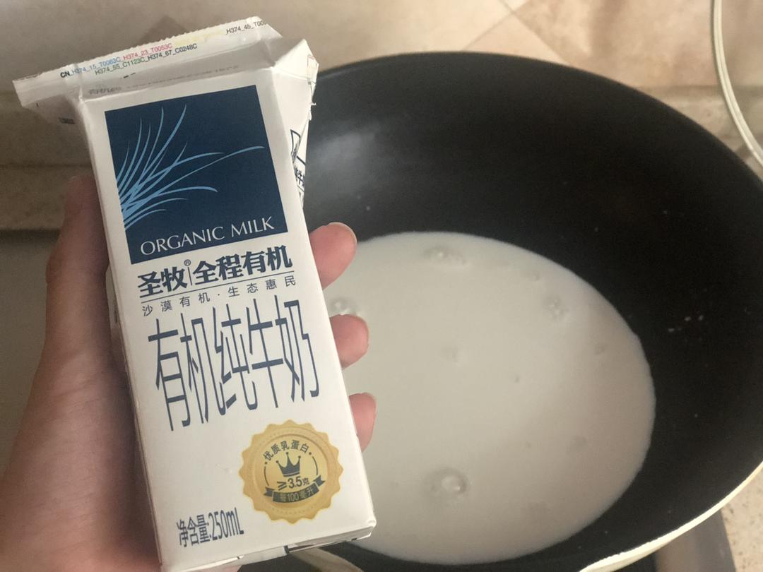 百搭鲜奶麻薯的做法 步骤1