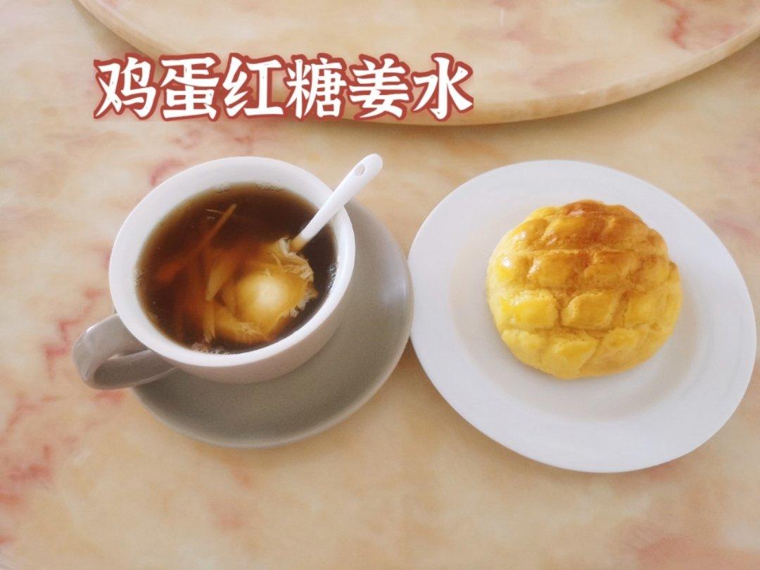 冬日暖身汤/刷个牙的时间就好了/美颜养生/鸡蛋红糖姜水