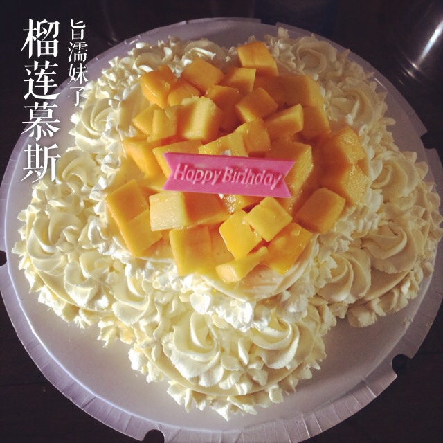 榴莲慕斯
