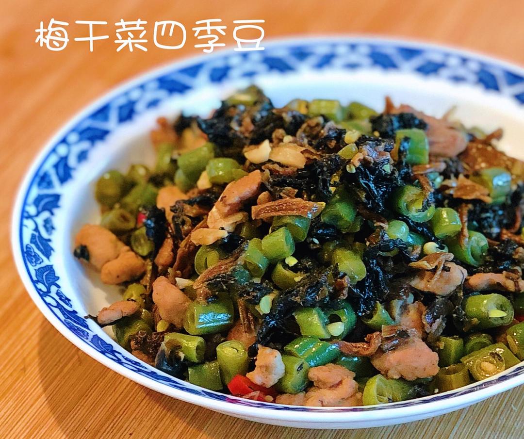 无敌下饭菜百试百灵的梅干菜四季豆