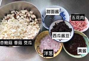 菌菇杂酱面——夏季里万能酱的做法 步骤1