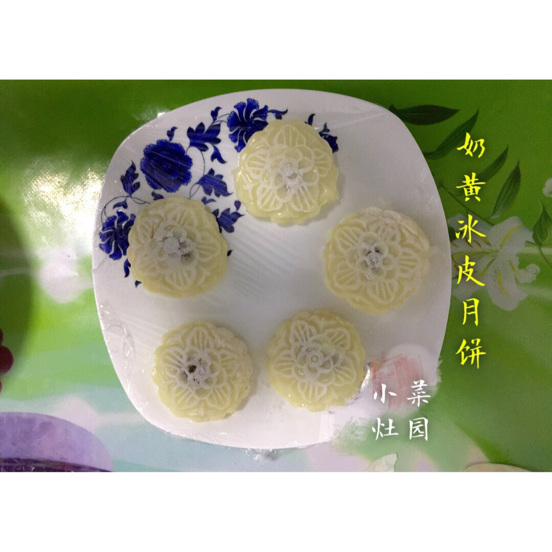 《Tinrry下午茶》冰皮月饼（奶黄馅）