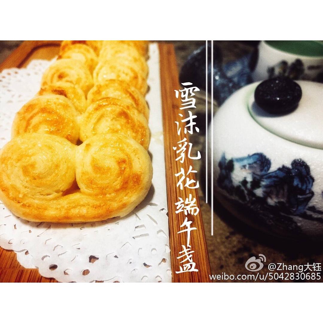 蝴蝶酥 Puff Pastry Butterfly Cookie