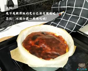 豆腐也能做巴斯克蛋糕❓减肥也能大口吃哦❗️的做法 步骤12