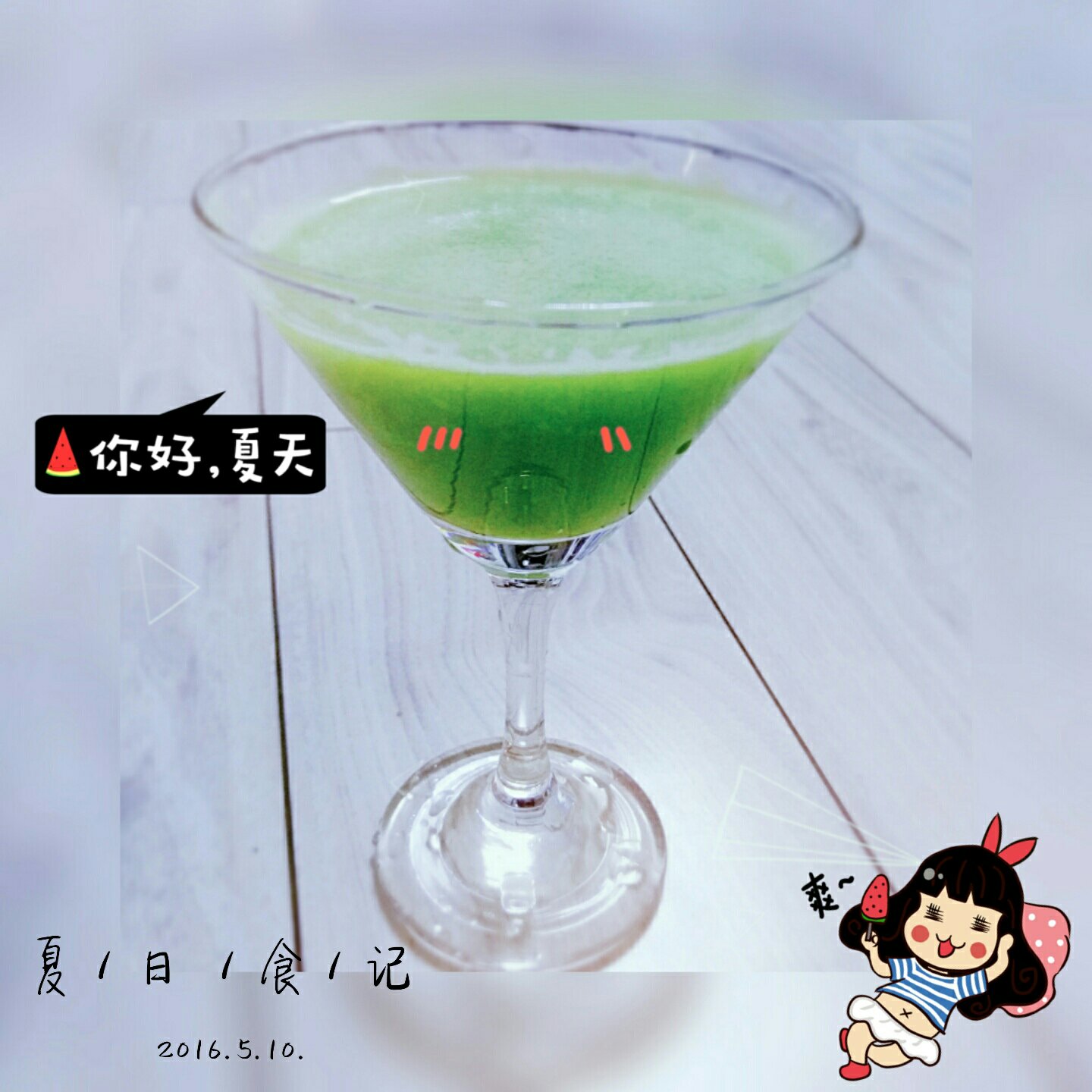 蜂蜜苦瓜汁