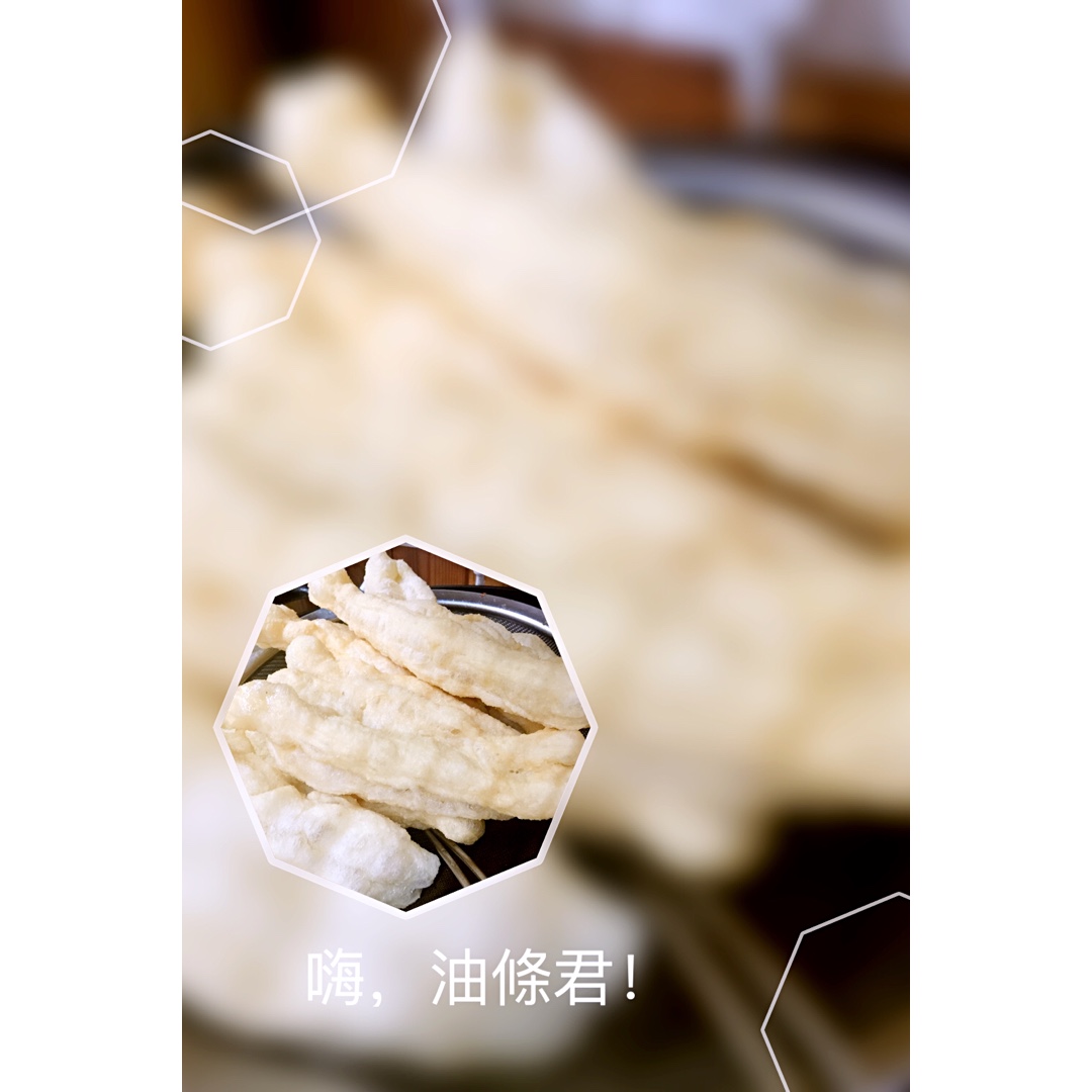 自制蓬松酥脆大油条