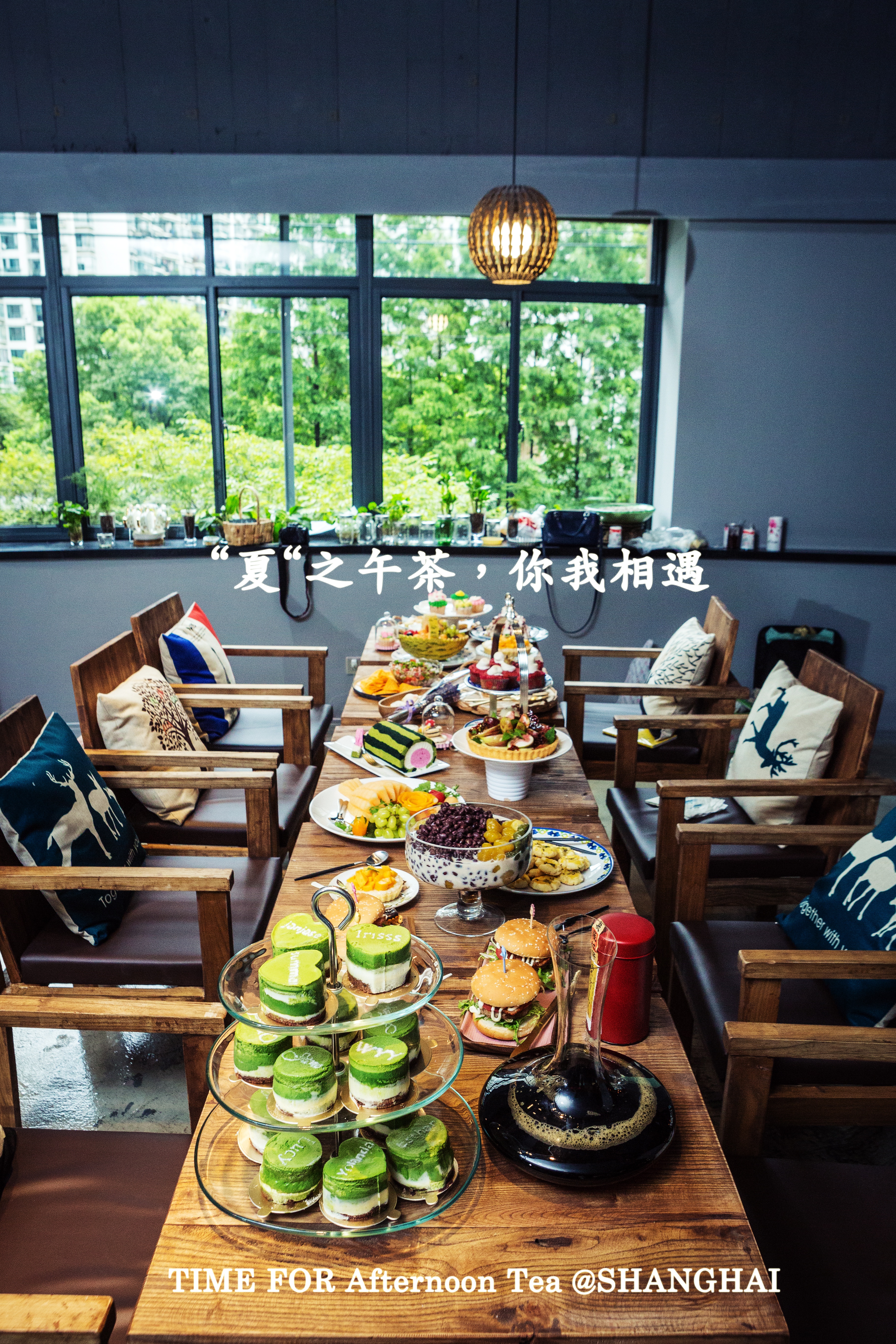 “夏”之午茶，美食家的寻味之旅——下厨房TIME FOR Afternoon Tea