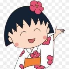 真仁