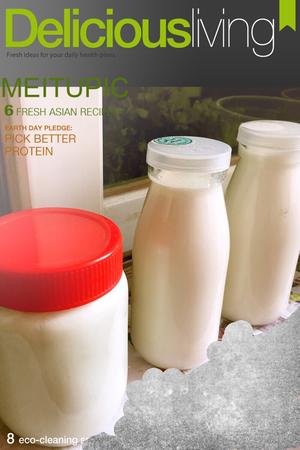 自制美味酸奶（超简单，吃货必备）的做法 步骤5