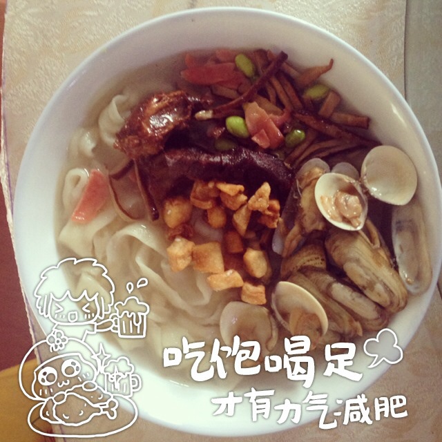 手擀面