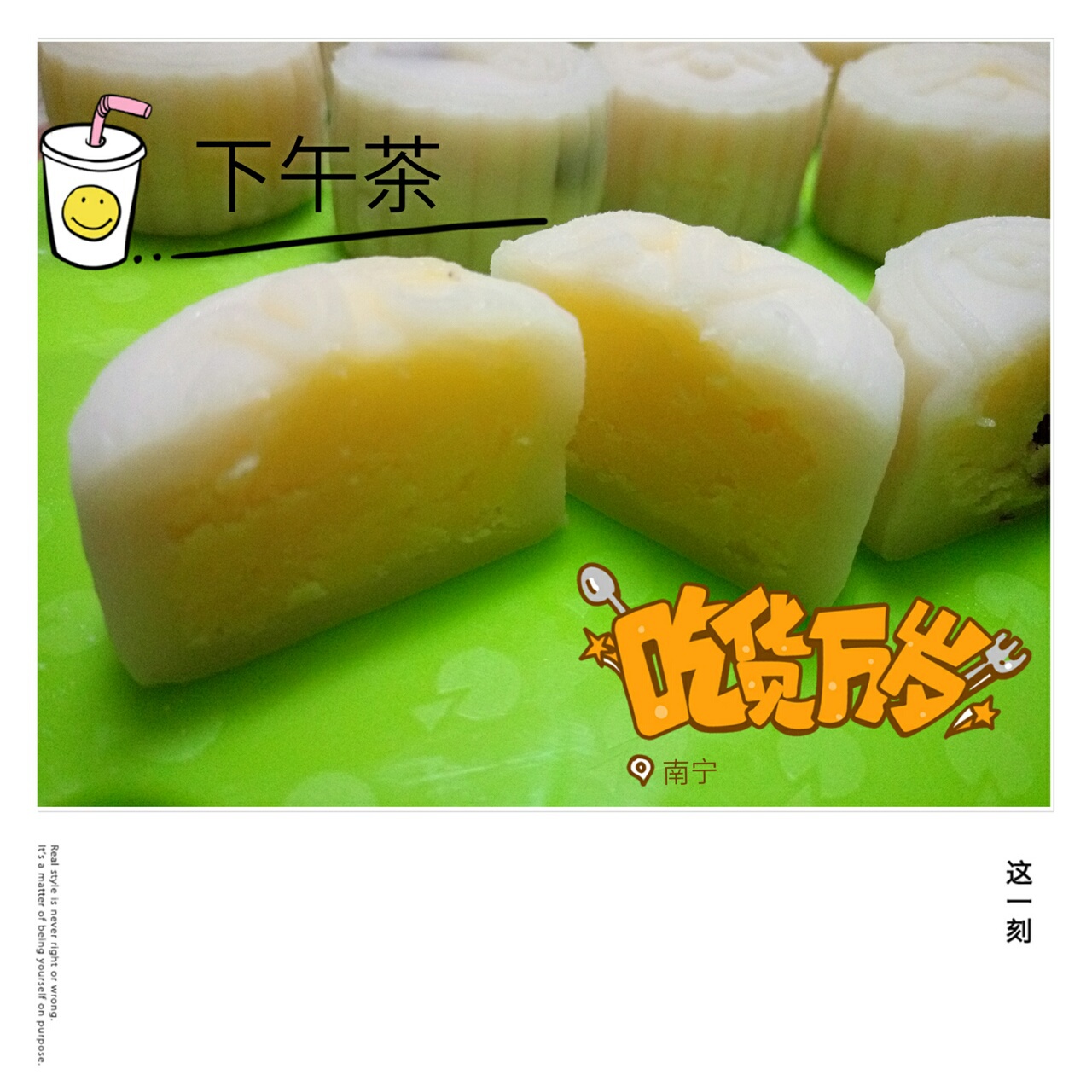 《Tinrry下午茶》冰皮月饼（奶黄馅）