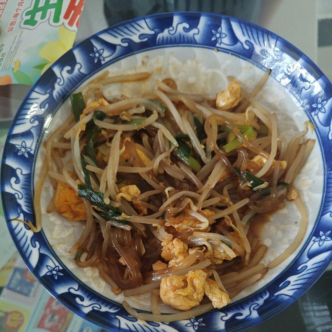豆芽炒蛋🥚