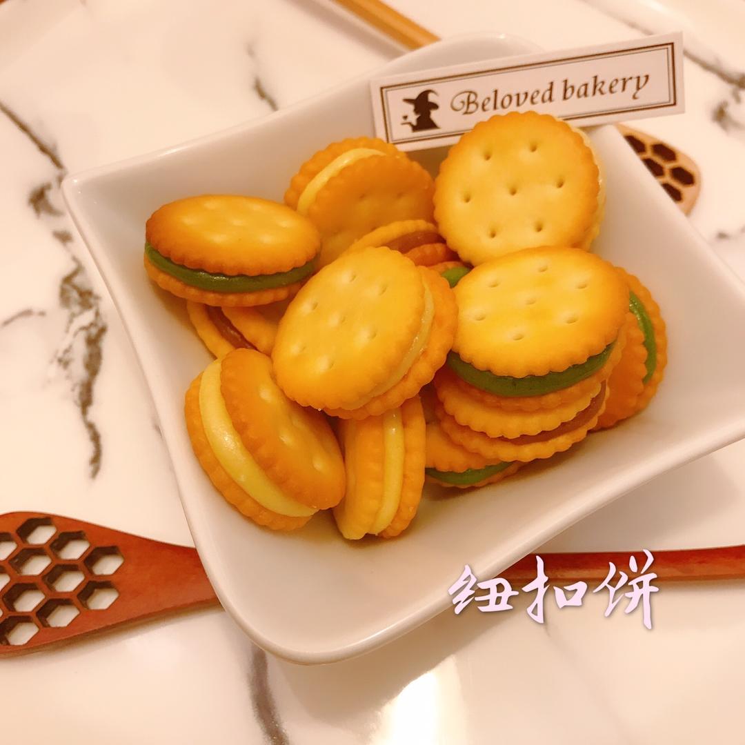 自制牛扎饼干