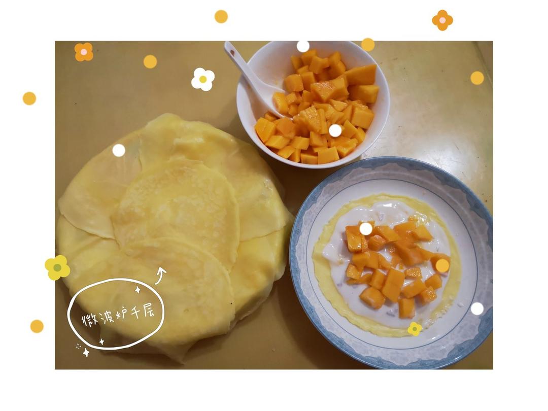 微波炉制皮千层蛋糕不糊皮零失败