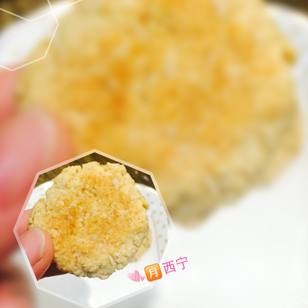 燕麦饼干