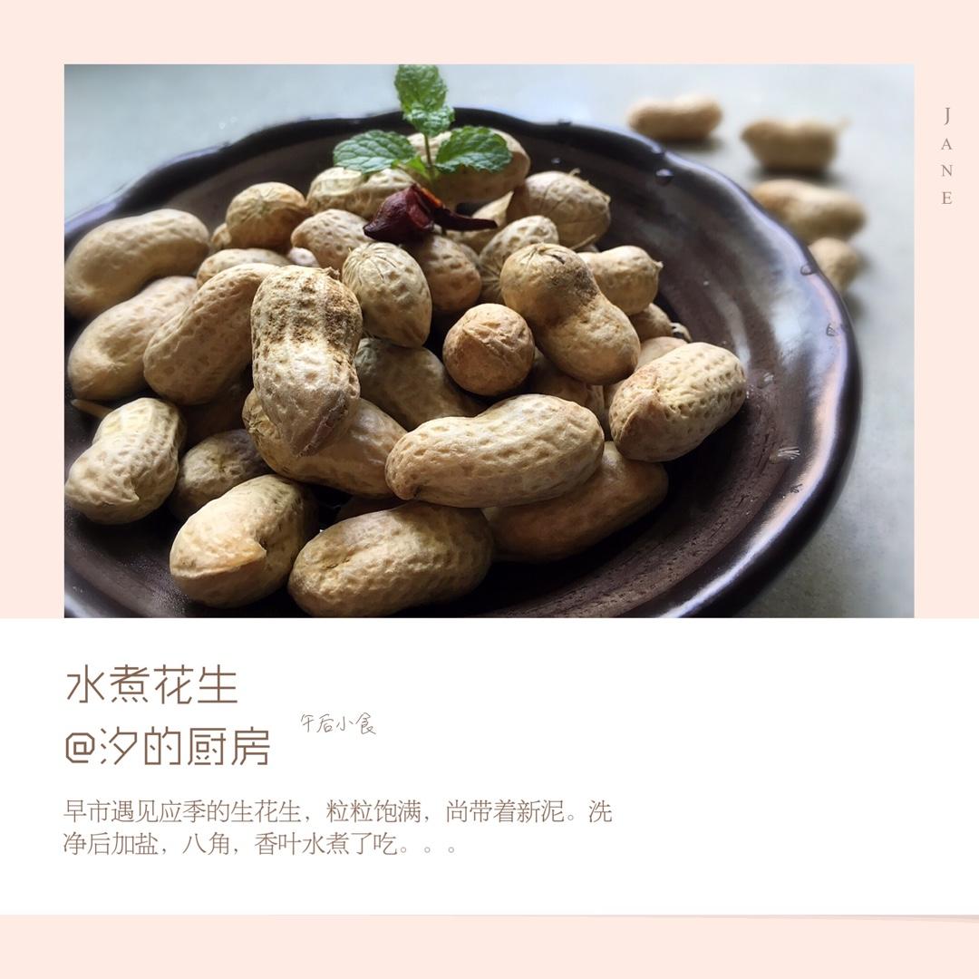 水煮花生