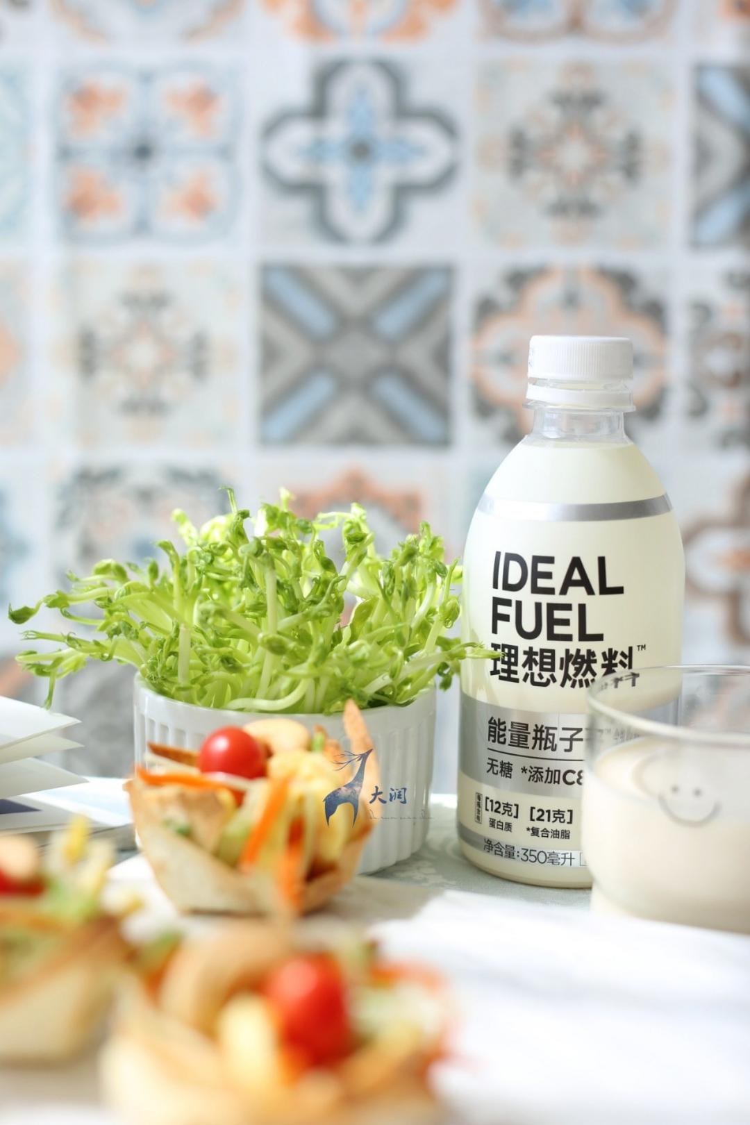 低碳缤纷蔬菜杯