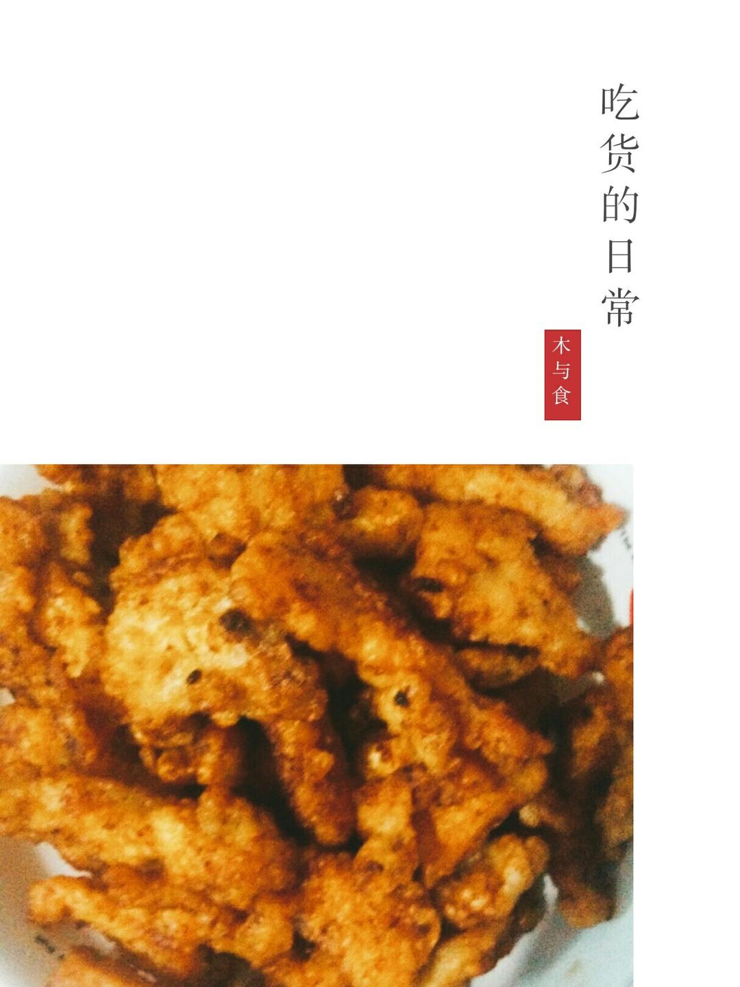 糖醋里脊(鸡胸版)