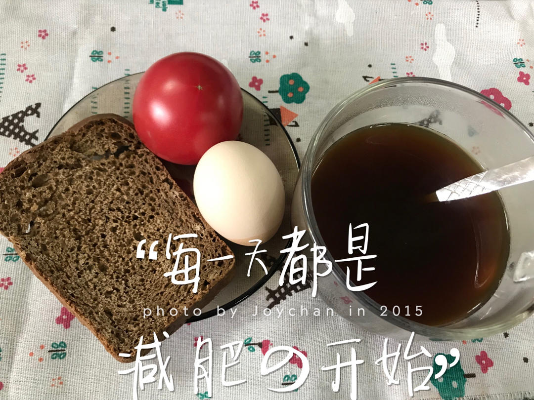 减肥期间饮食记录