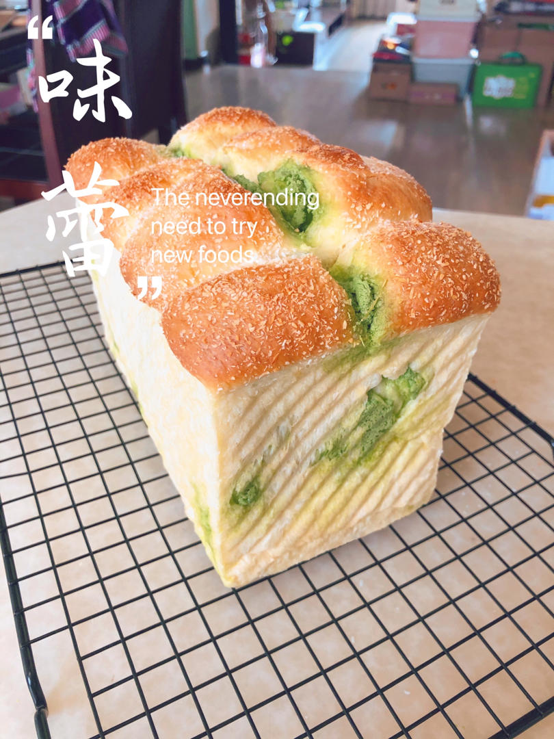 抹茶奶酥小金砖（70%中种吐司）