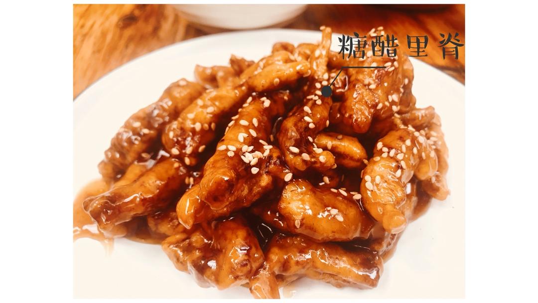 糖醋里脊肉丝