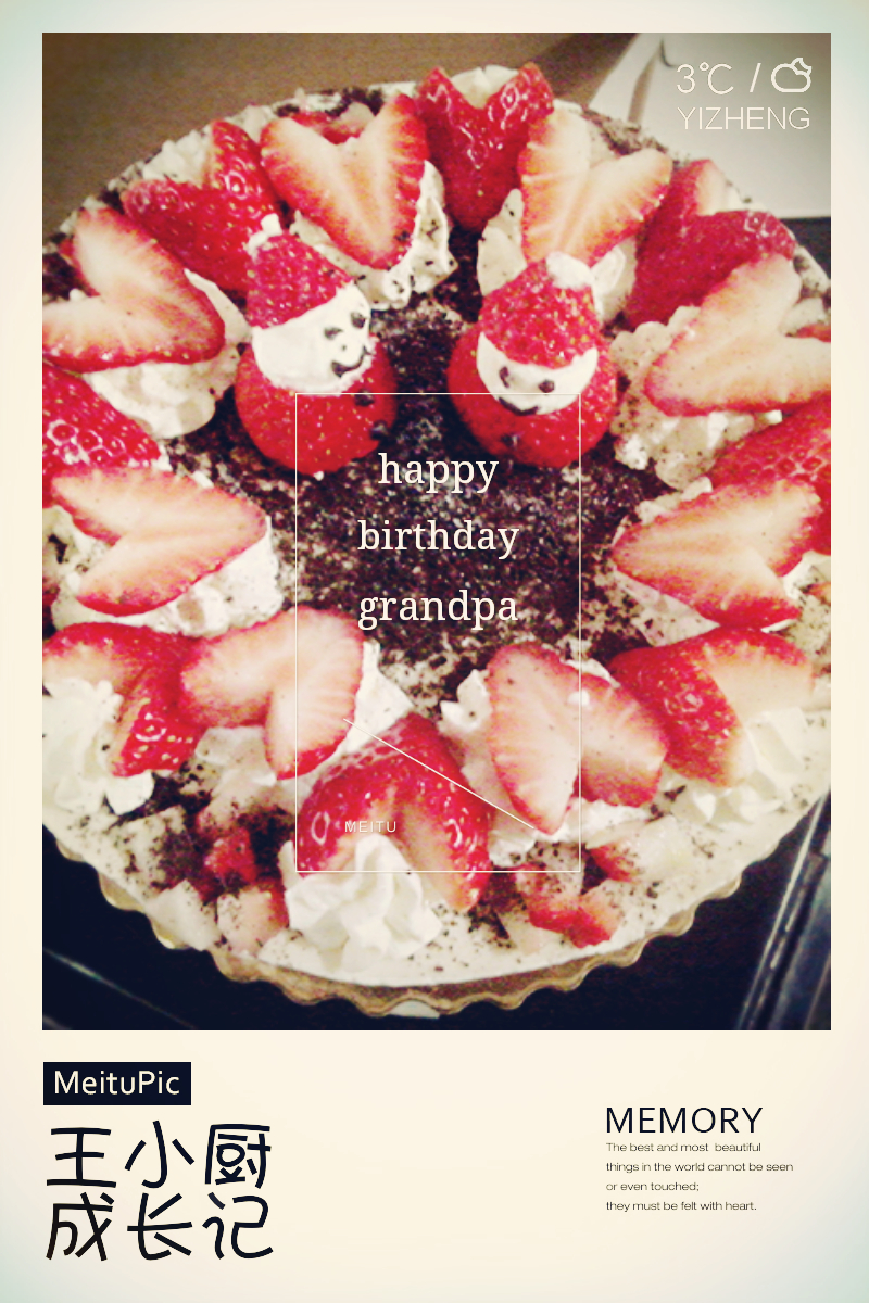 虐我N次的电饭煲蛋糕