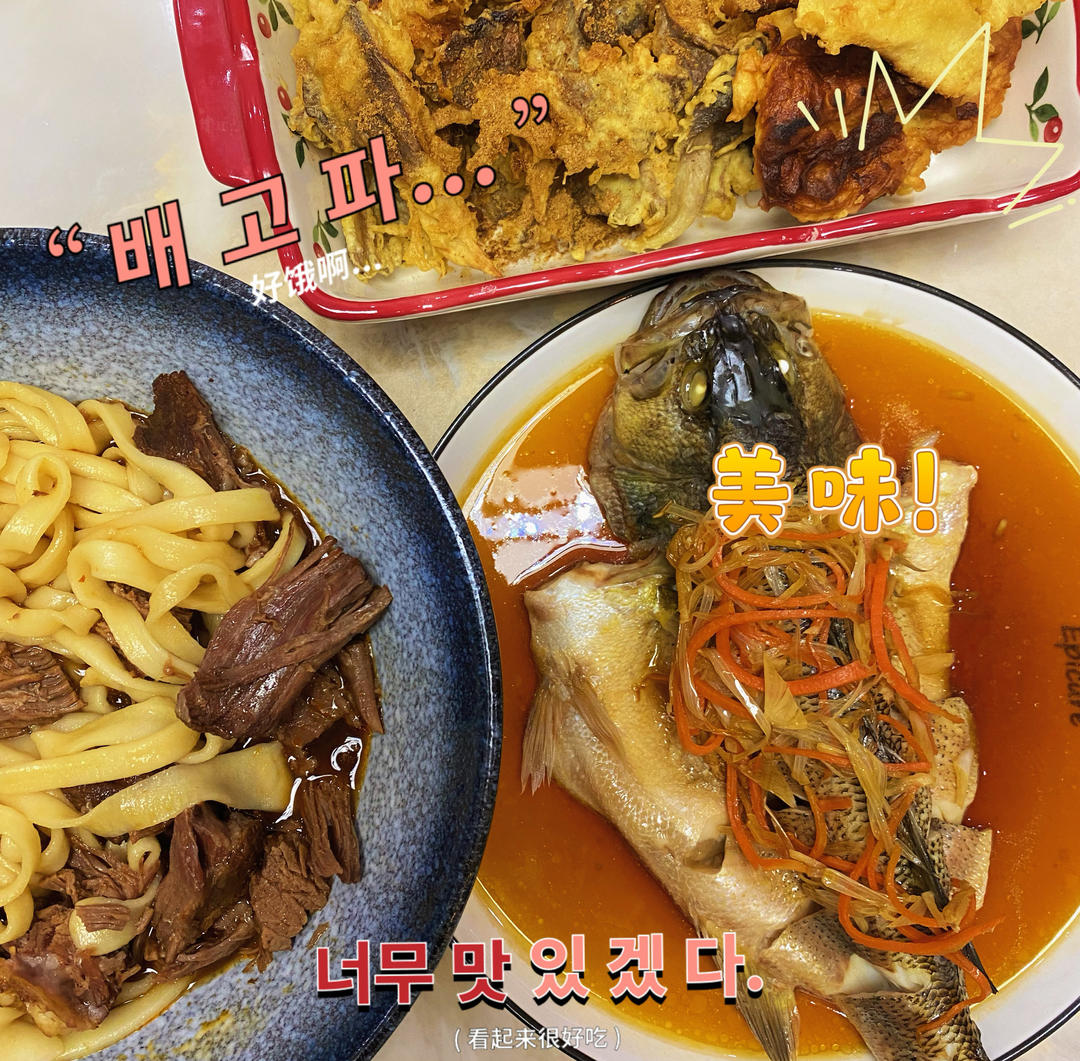 清蒸鲈鱼