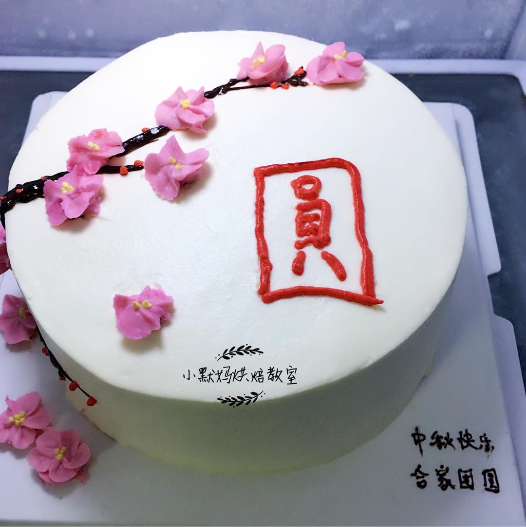 我的生日蛋糕成品集