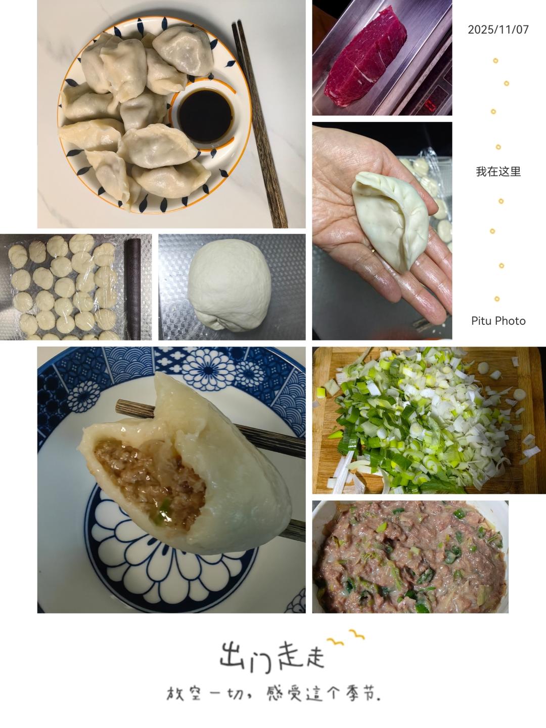 大葱牛肉饺子馅、包子馅