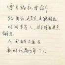 手机用户9373_ga6w