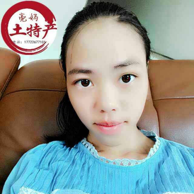 A佘春草-闽西农特产