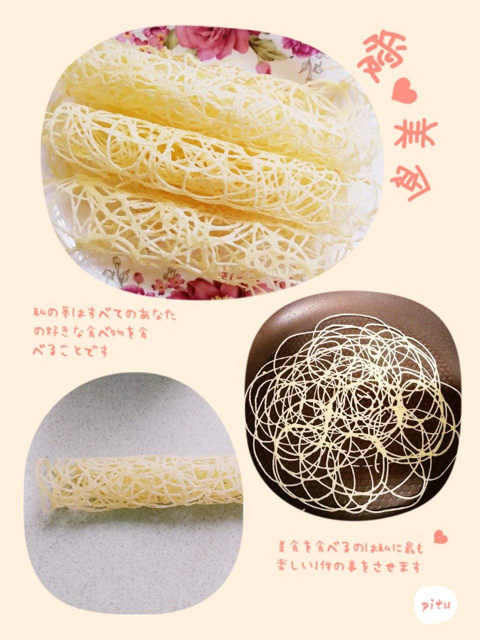 鸡蛋网饼 宝宝辅食食谱