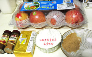 红椒肉桂苹果派【山姆厨房】的做法 步骤1