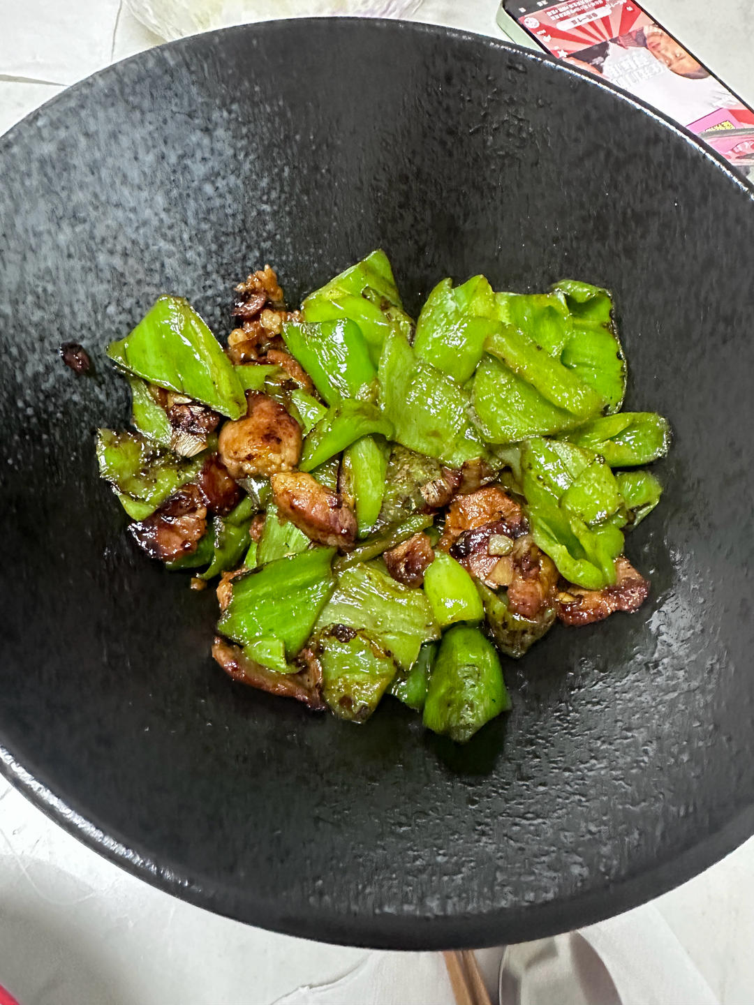 辣椒炒肉