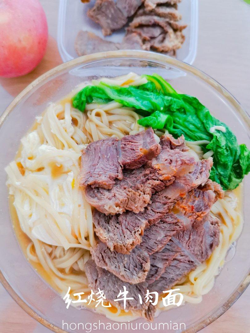 五香酱牛肉