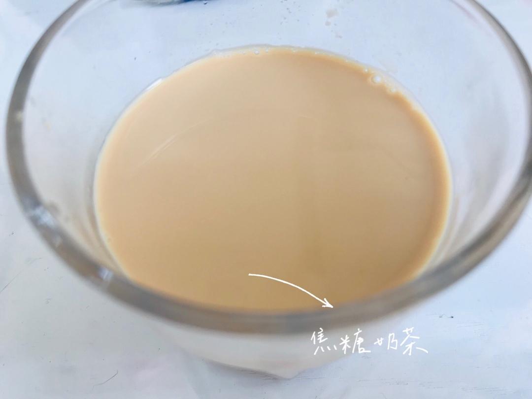 焦糖奶茶