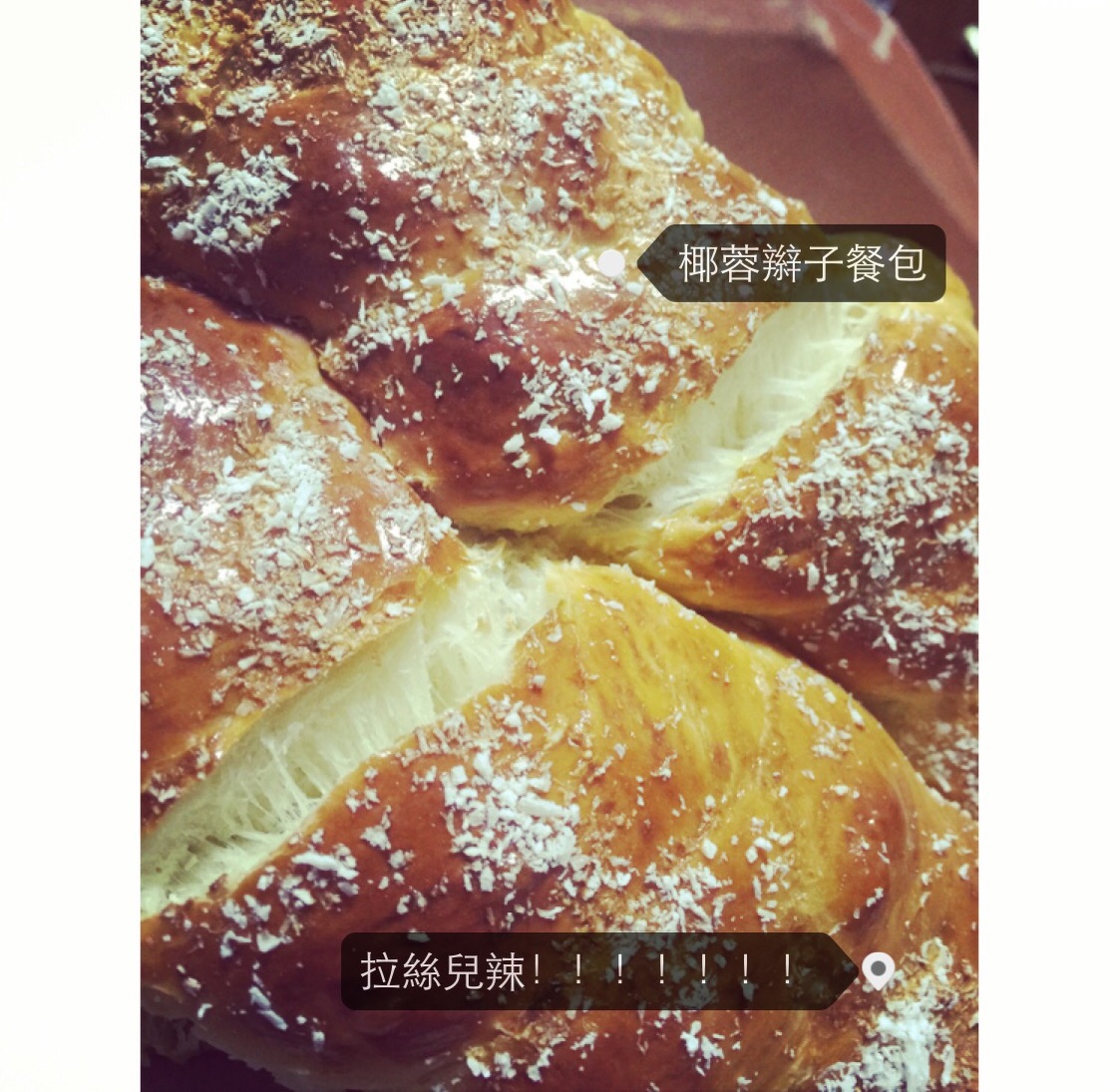 辫子面包