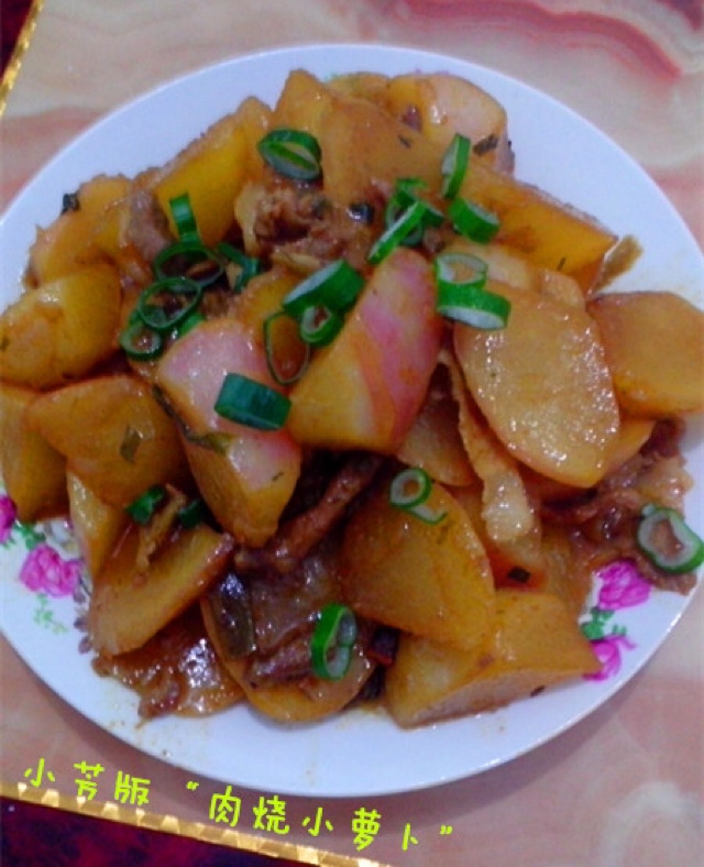 肉沫烧小萝卜