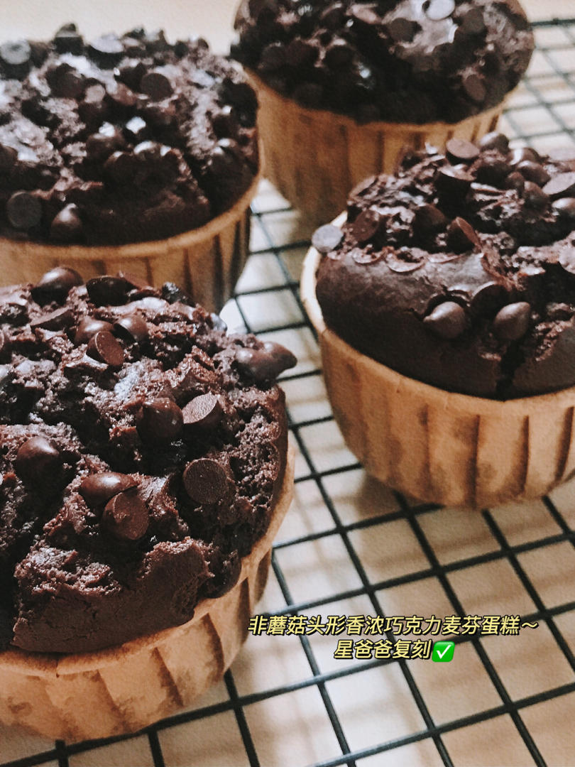 在家做巧克力蘑菇头麦芬蛋糕🍫