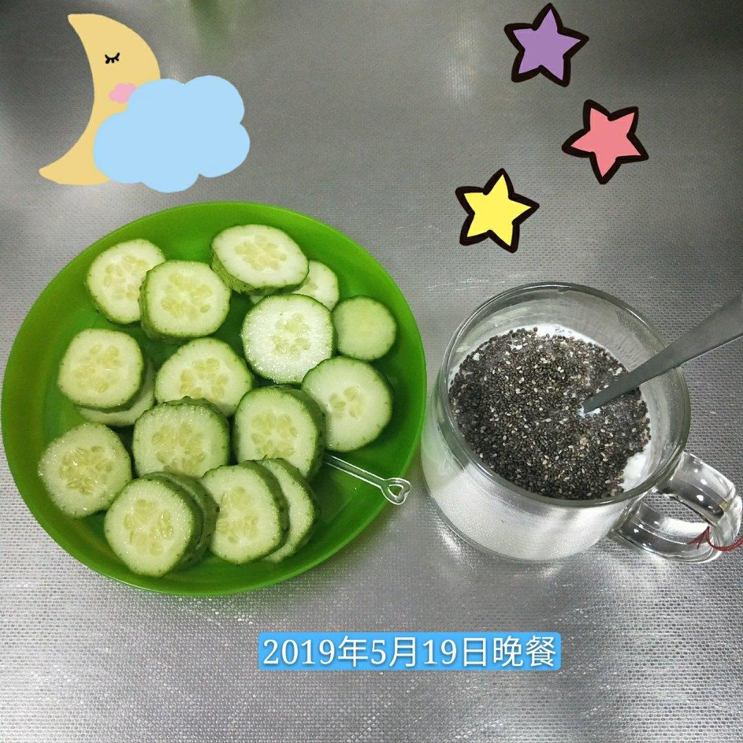 健身减脂轻食