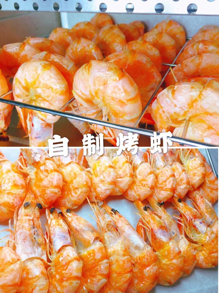 烤大虾 简单两步比买的好吃😋