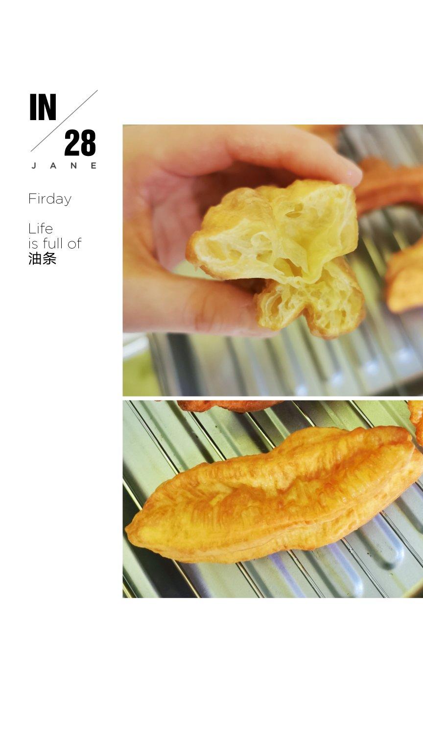 油条