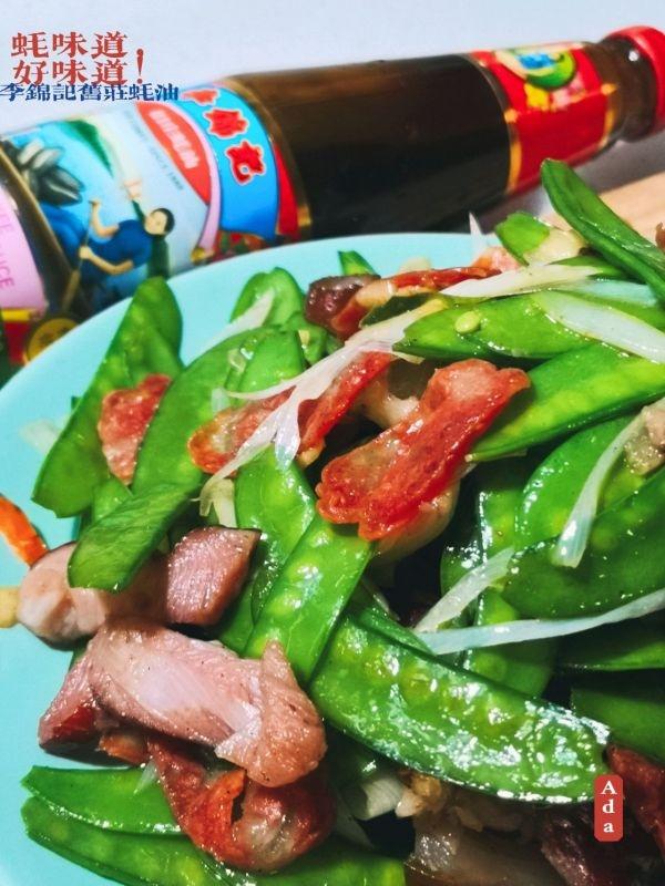 荷兰豆炒腊肉（肠）的做法