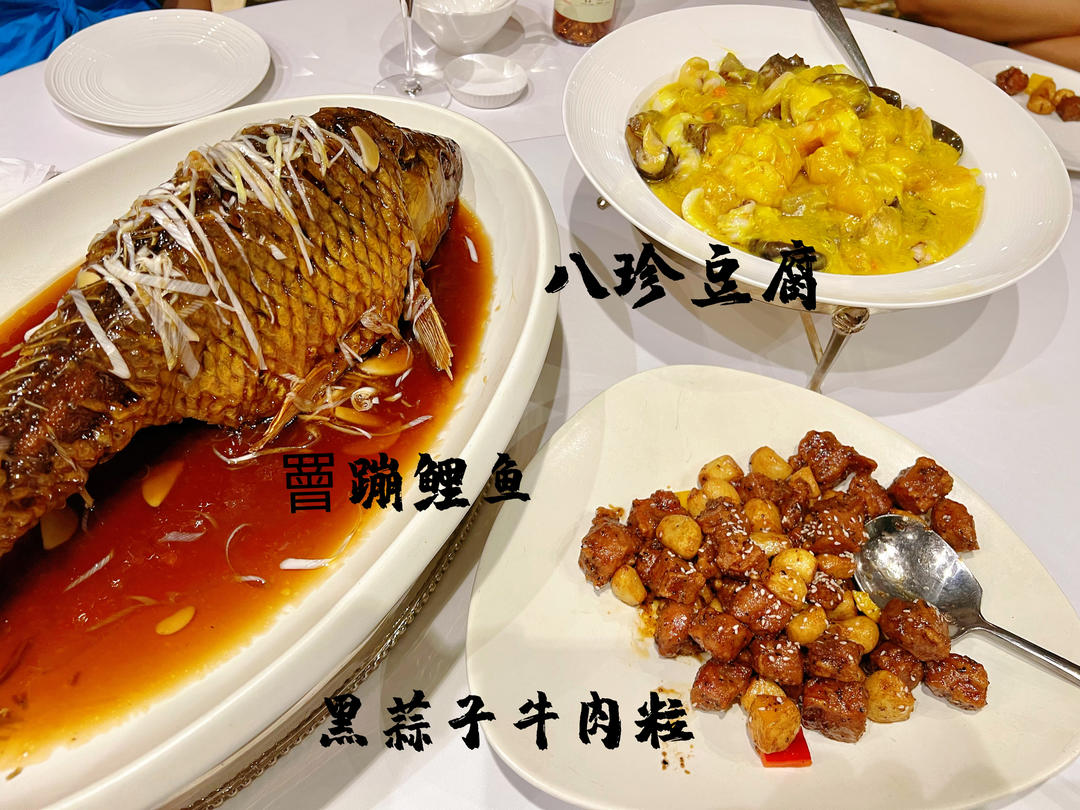 出去造